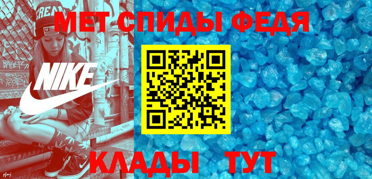 Рыбинск  Амфетамин  блэк спрут ТОР  Вход с VPN  АМФ Розовый  АМФЕТАМИН 