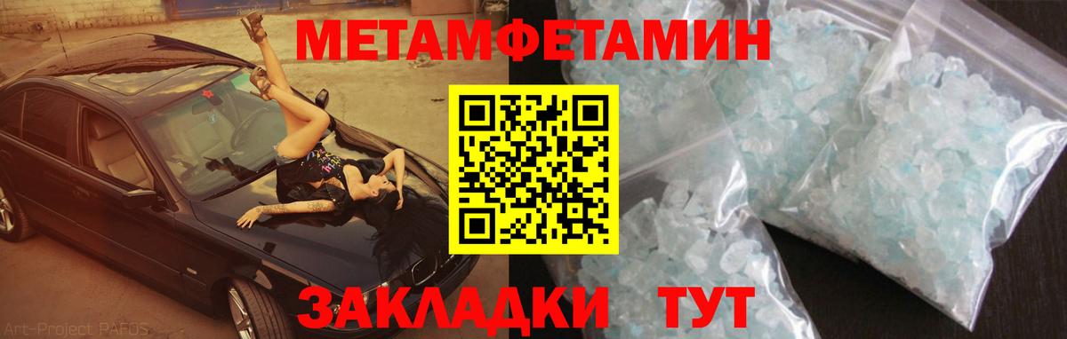 Amphetamine 97% Рыбинск
