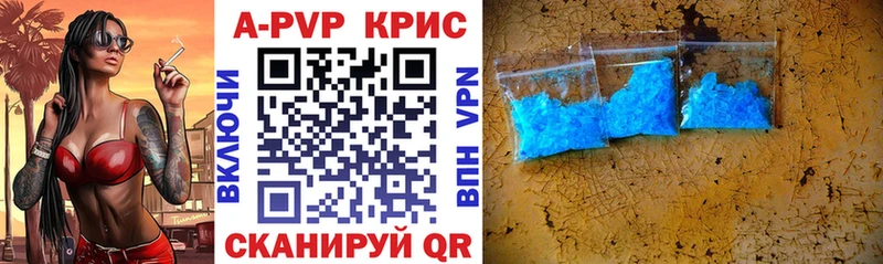 Alpha-PVP СК КРИС Рыбинск