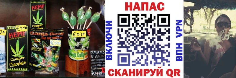 МЕГА онион  Рыбинск  Canna-Cookies конопля  как найти наркотики 