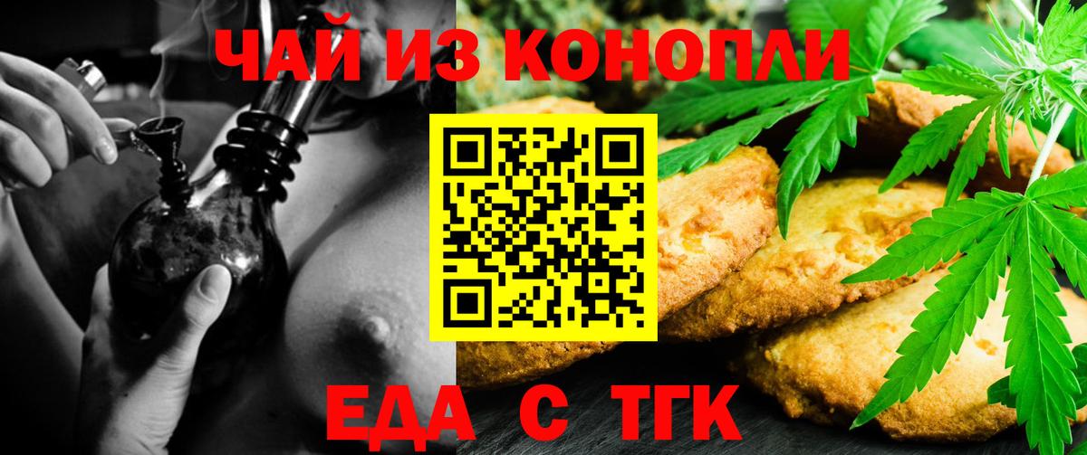 АМФ   Вход с VPN  МАРИХУАНА  Лсд 25  Рыбинск  Мефедрон   Гашиш 