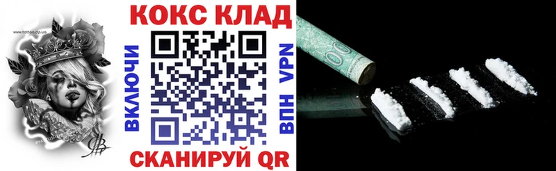 кракен   Рыбинск  КОКАИН Fish Scale 