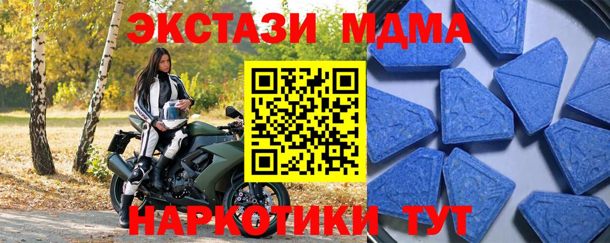 Героин Рыбинск