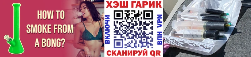 hydra ссылки  Рыбинск  ГАШ Premium 