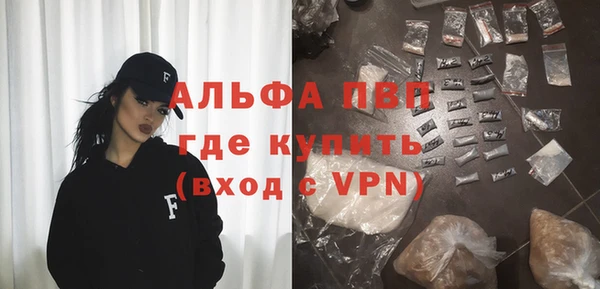 MDMA Premium VHQ Балахна