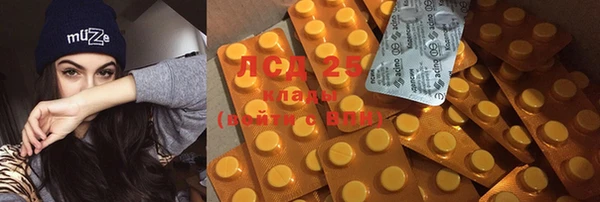 MDMA Premium VHQ Балахна