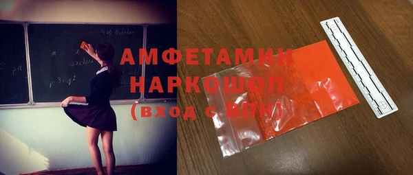 MDMA Premium VHQ Балахна