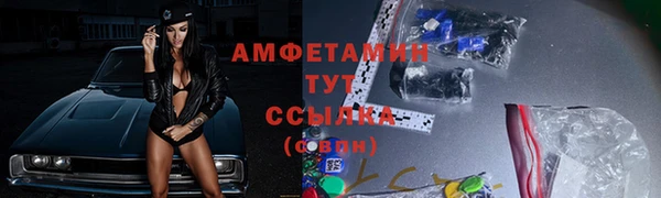 MDMA Premium VHQ Балахна