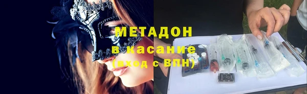 герыч Балабаново
