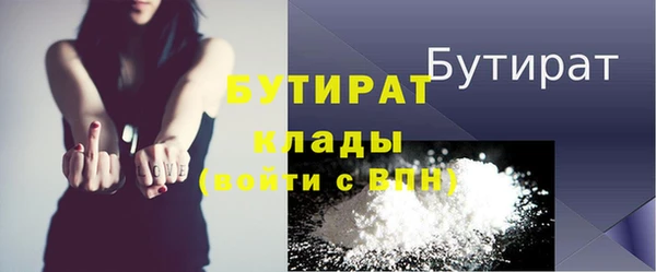 герыч Балабаново