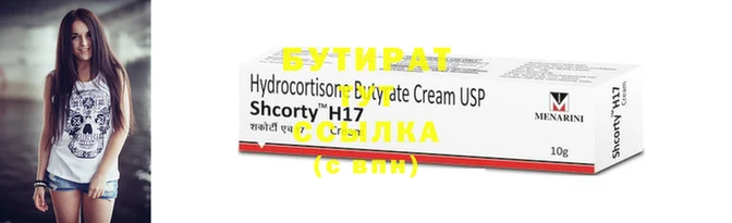 MDMA Premium VHQ Балахна