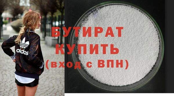 мяу мяу мука Баксан
