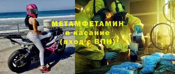 мяу мяу мука Баксан