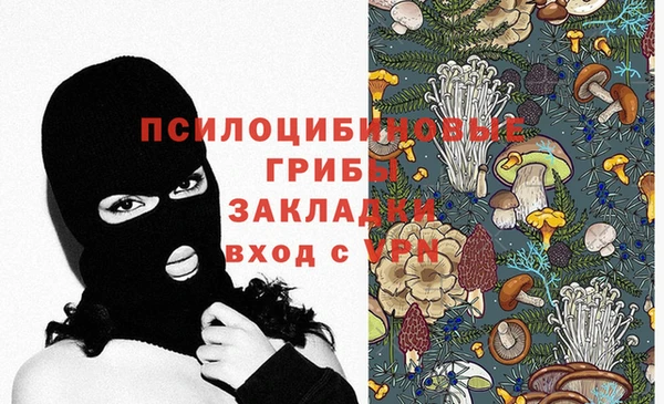 MDMA Premium VHQ Балахна