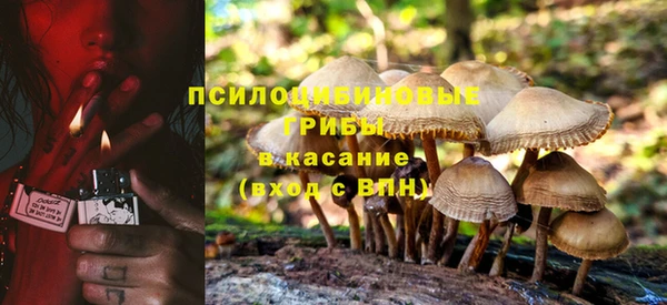 герыч Балабаново