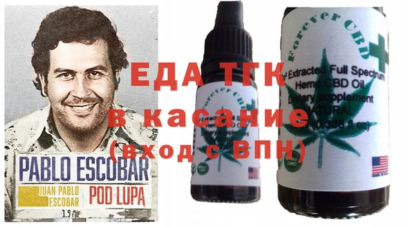 MDMA Premium VHQ Балахна