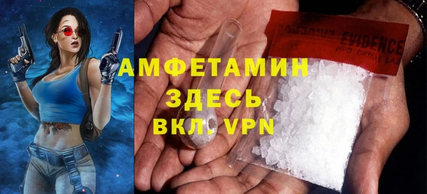 MDMA Premium VHQ Балахна