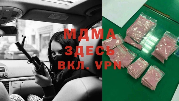 герыч Балабаново