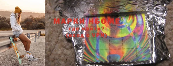 MDMA Premium VHQ Балахна