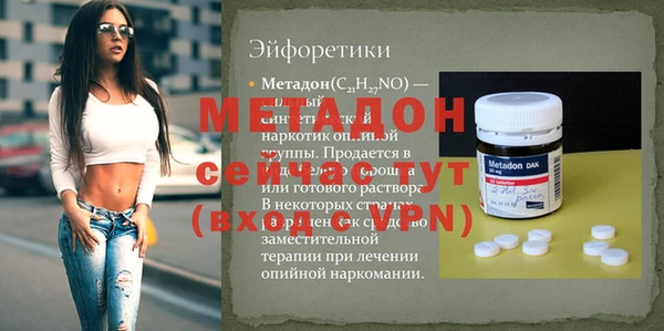 мяу мяу мука Баксан