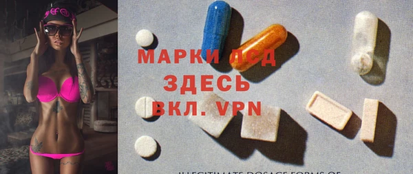 MDMA Premium VHQ Балахна