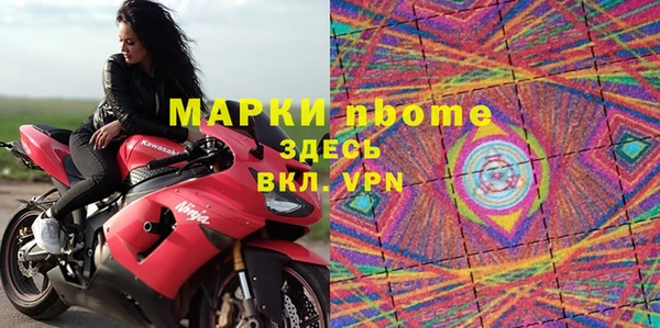 герыч Балабаново