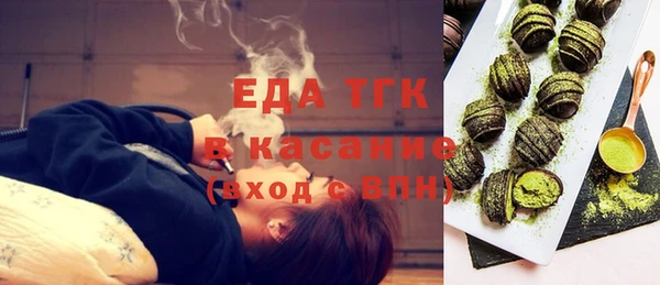 MDMA Premium VHQ Балахна