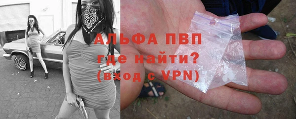 MDMA Premium VHQ Балахна
