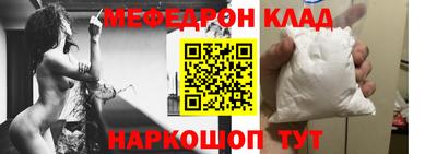 гашик Ставрополь