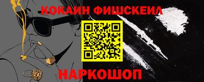гашик Ставрополь