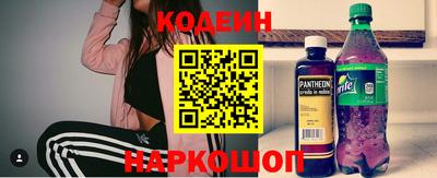 PSILOCYBIN Старая Купавна