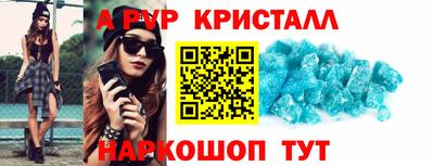 гашик Ставрополь