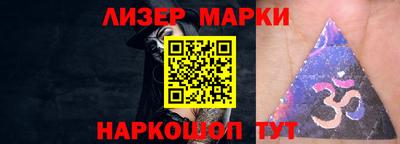 гашик Ставрополь