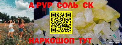 PSILOCYBIN Старая Купавна