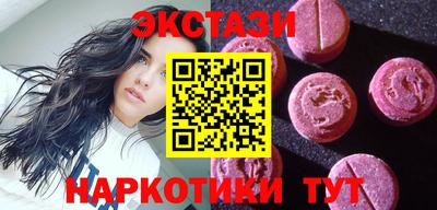 PSILOCYBIN Старая Купавна