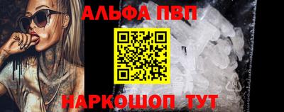 PSILOCYBIN Старая Купавна