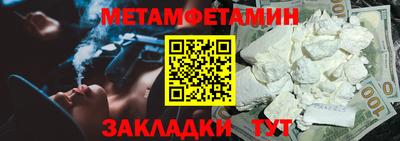 гашик Ставрополь