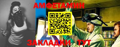 гашик Ставрополь