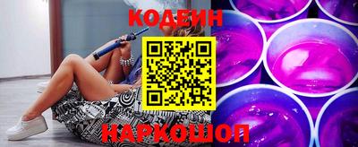 гашик Ставрополь