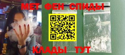 гашик Ставрополь