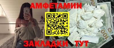 гашик Ставрополь