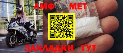 гашик Ставрополь