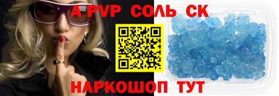 PSILOCYBIN Старая Купавна