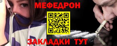 гашик Ставрополь