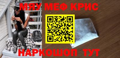 PSILOCYBIN Старая Купавна