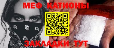 гашик Ставрополь