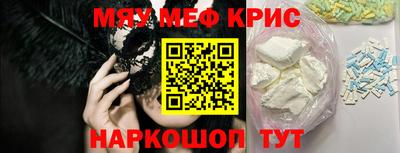гашик Ставрополь