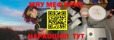 PSILOCYBIN Старая Купавна