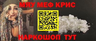 гашик Ставрополь