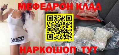 гашик Ставрополь